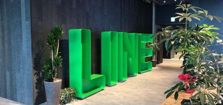LINE Tokyo 面試心得 LINE Tokyo 面試心得