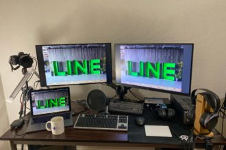 Work From Home Setup