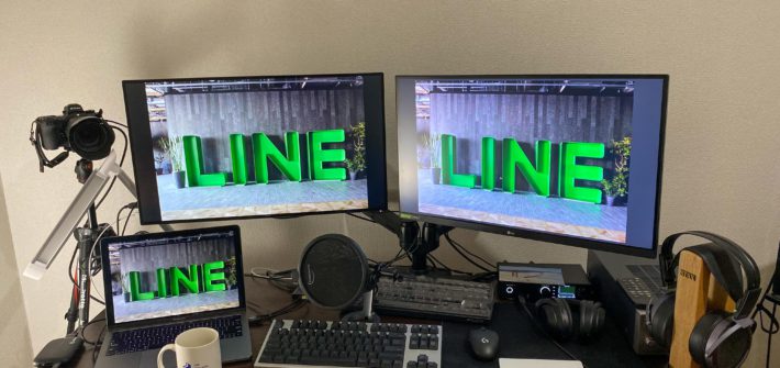 Work From Home Setup